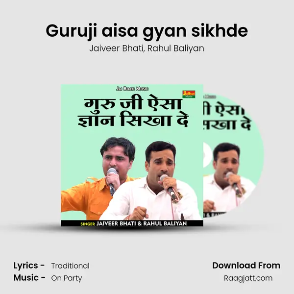 Guruji aisa gyan sikhde mp3 song