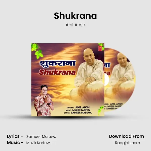 Shukrana - Anil Ansh album cover 