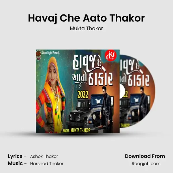 Havaj Che Aato Thakor mp3 song