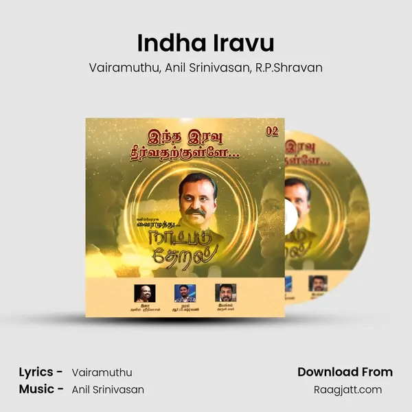 Indha Iravu mp3 song