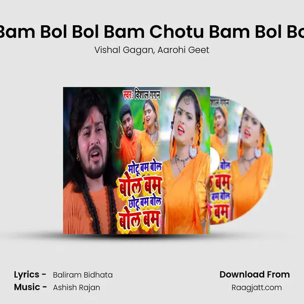 Motu Bam Bol Bol Bam Chotu Bam Bol Bol Bam - Vishal Gagan album cover 