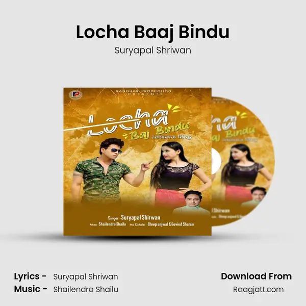 Locha Baaj Bindu mp3 song