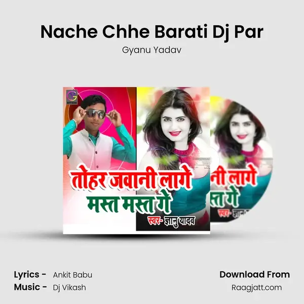 Nache Chhe Barati Dj Par mp3 song