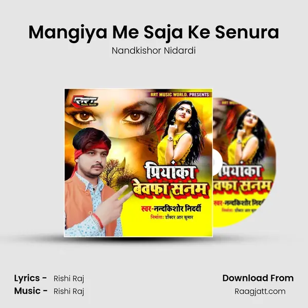 Mangiya Me Saja Ke Senura - Nandkishor Nidardi album cover 