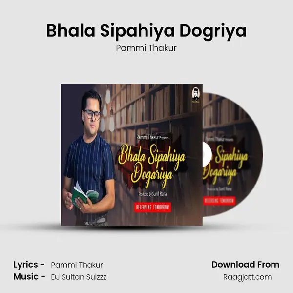 Bhala Sipahiya Dogriya - Pammi Thakur album cover 