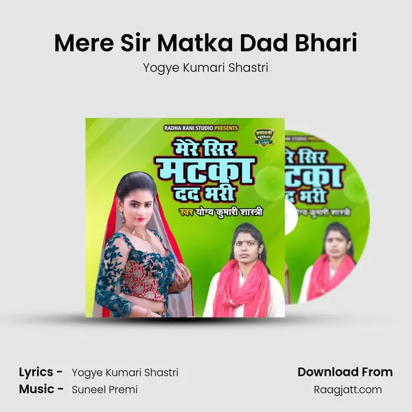 Mere Sir Matka Dad Bhari mp3 song