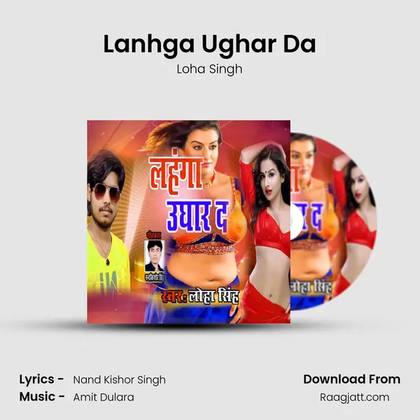 Lanhga Ughar Da - Loha Singh album cover 