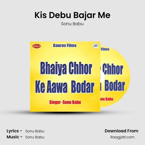 Kis Debu Bajar Me mp3 song