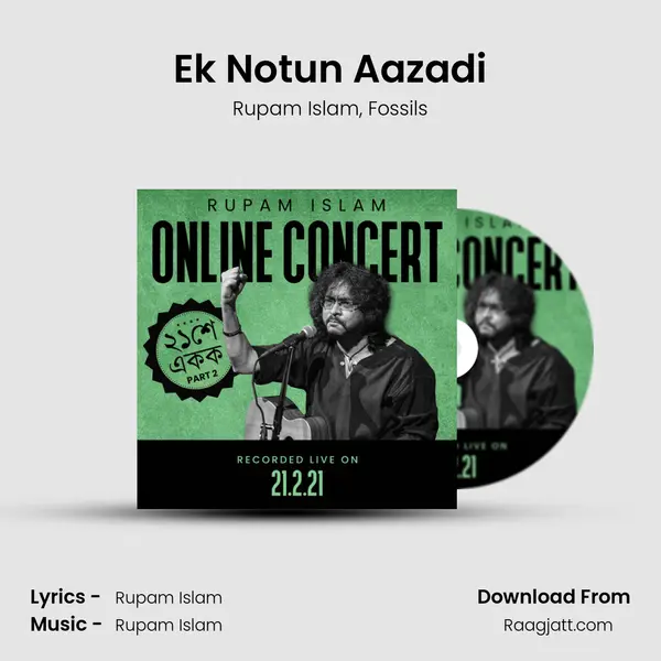 Ek Notun Aazadi - Rupam Islam album cover 