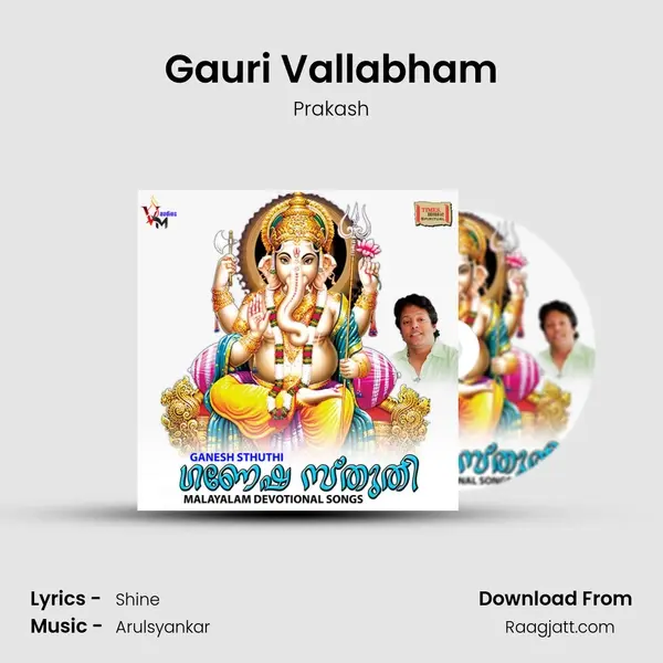 Gauri Vallabham - Prakash album cover 