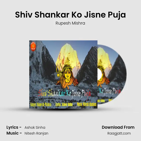 Shiv Shankar Ko Jisne Puja mp3 song