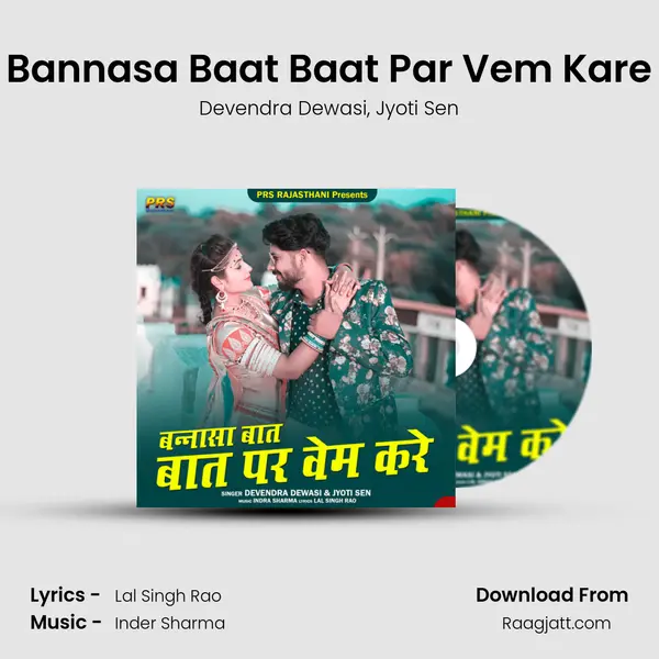 Bannasa Baat Baat Par Vem Kare mp3 song