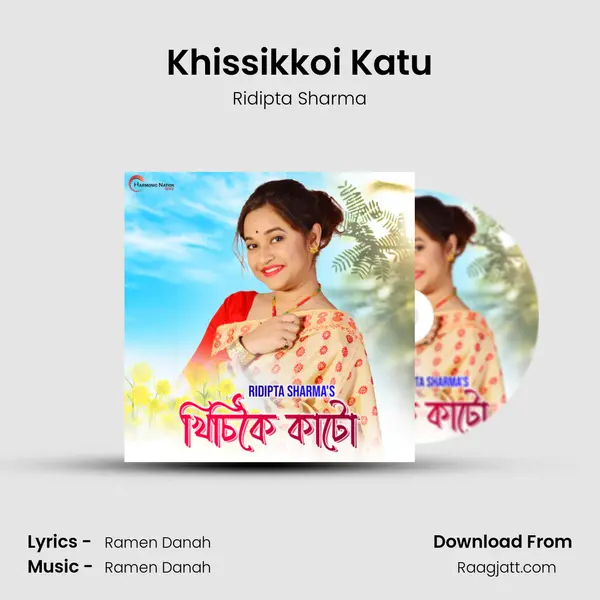 Khissikkoi Katu - Ridipta Sharma album cover 