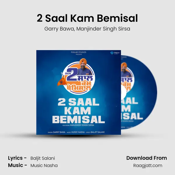 2 Saal Kam Bemisal - Garry Bawa album cover 