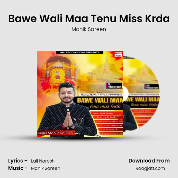 Bawe Wali Maa Tenu Miss Krda - Manik Sareen album cover 