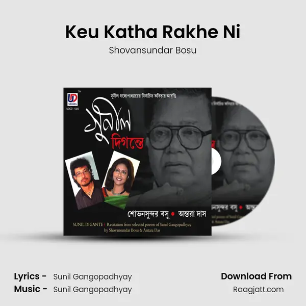 Keu Katha Rakhe Ni mp3 song