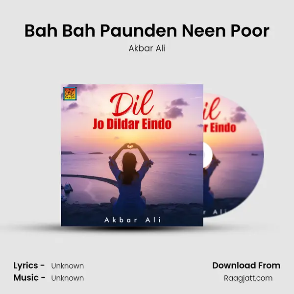 Bah Bah Paunden Neen Poor - Akbar Ali album cover 