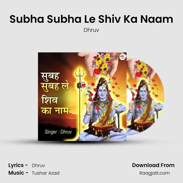 Subha Subha Le Shiv Ka Naam - Dhruv album cover 