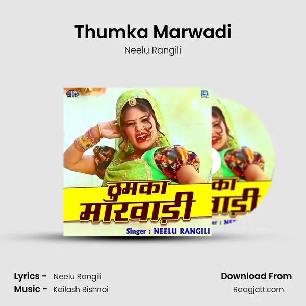 Thumka Marwadi - Neelu Rangili album cover 