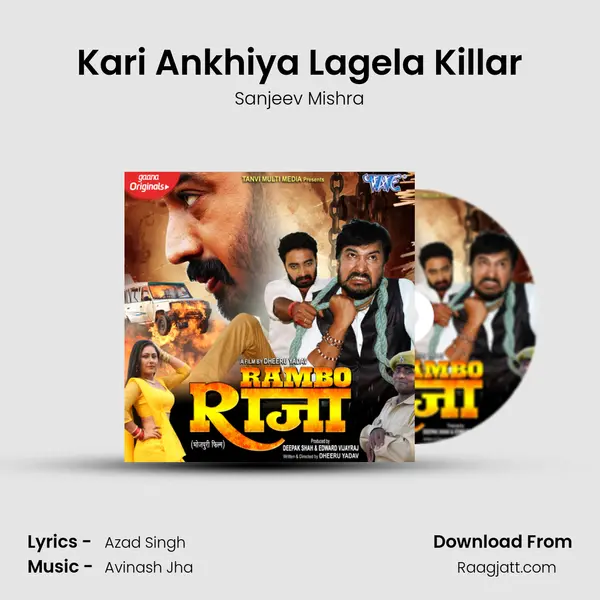 Kari Ankhiya Lagela Killar - Sanjeev Mishra album cover 