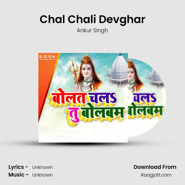 Chal Chali Devghar - Ankur Singh album cover 