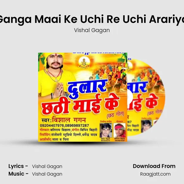 Ganga Maai Ke Uchi Re Uchi Arariya mp3 song