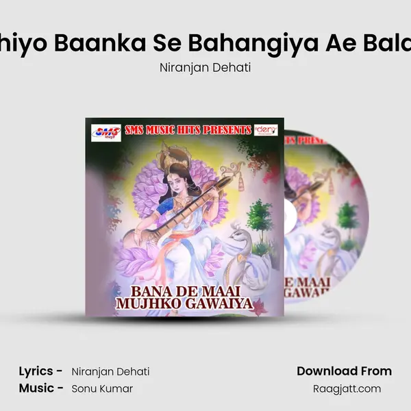 Lahiyo Baanka Se Bahangiya Ae Balam - Niranjan Dehati album cover 