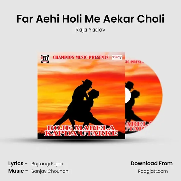 Far Aehi Holi Me Aekar Choli - Raja Yadav album cover 