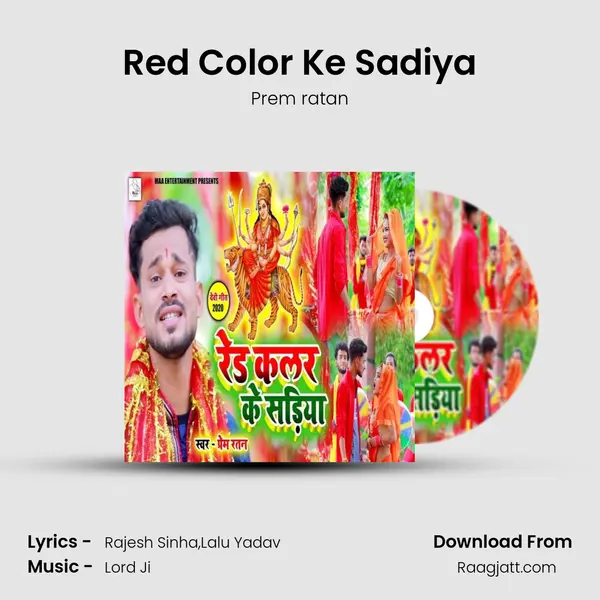 Red Color Ke Sadiya mp3 song