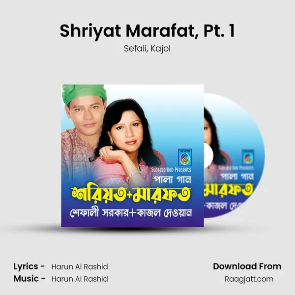 Shriyat Marafat, Pt. 1 mp3 song