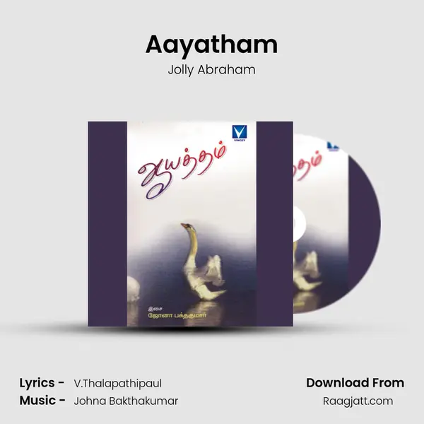 Aayatham - Jolly Abraham album cover 