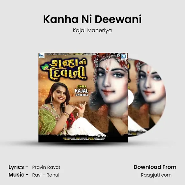 Kanha Ni Deewani mp3 song