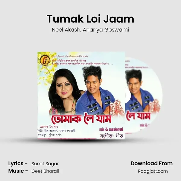 Tumak Loi Jaam mp3 song