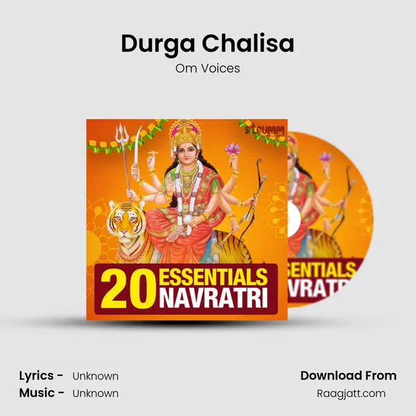 Durga Chalisa mp3 song