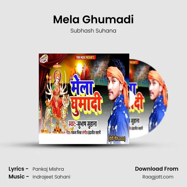 Mela Ghumadi mp3 song