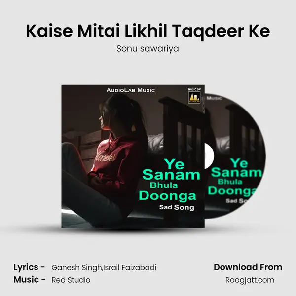 Kaise Mitai Likhil Taqdeer Ke mp3 song