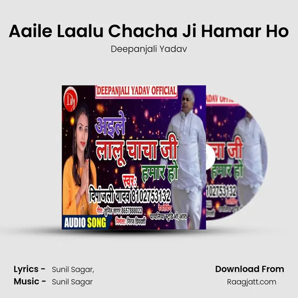 Aaile Laalu Chacha Ji Hamar Ho - Deepanjali Yadav album cover 