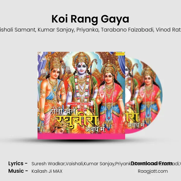 Koi Rang Gaya mp3 song