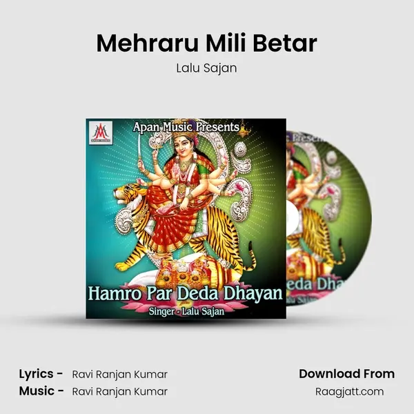 Mehraru Mili Betar - Lalu Sajan album cover 