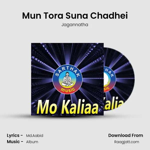 Mun Tora Suna Chadhei mp3 song