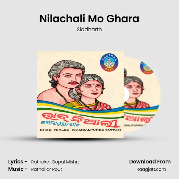 Nilachali Mo Ghara - Siddharth album cover 