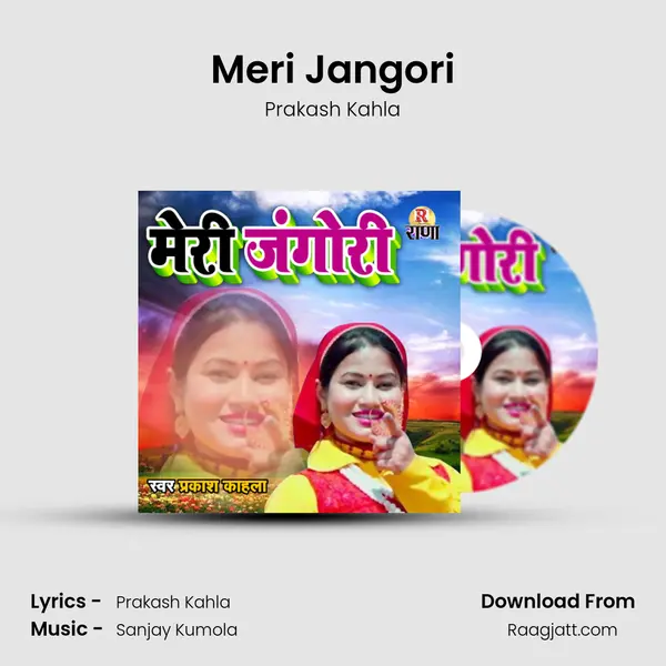 Meri Jangori - Prakash Kahla album cover 