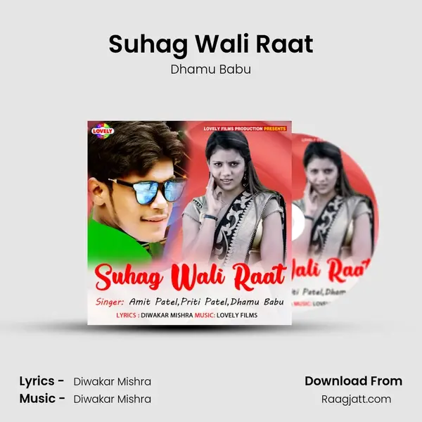 Suhag Wali Raat mp3 song