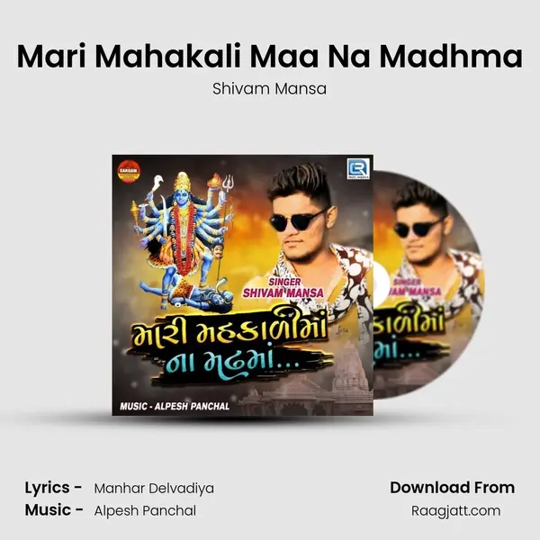 Mari Mahakali Maa Na Madhma - Shivam Mansa album cover 