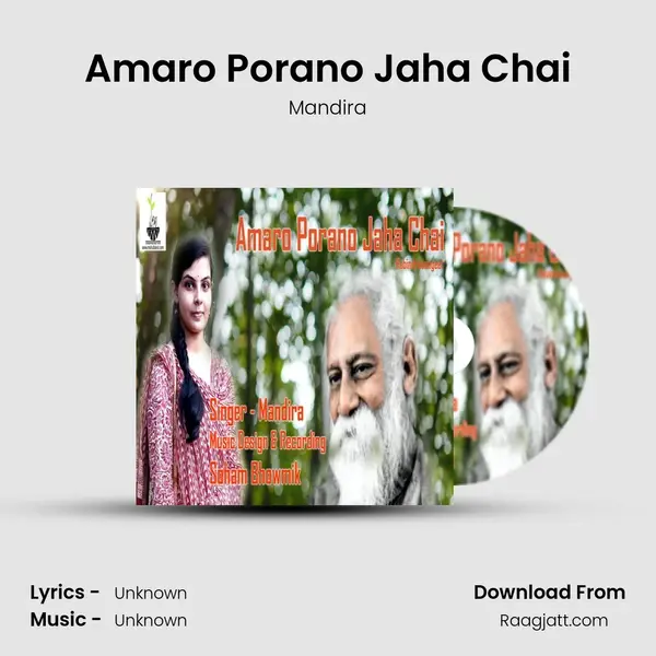 Amaro Porano Jaha Chai mp3 song