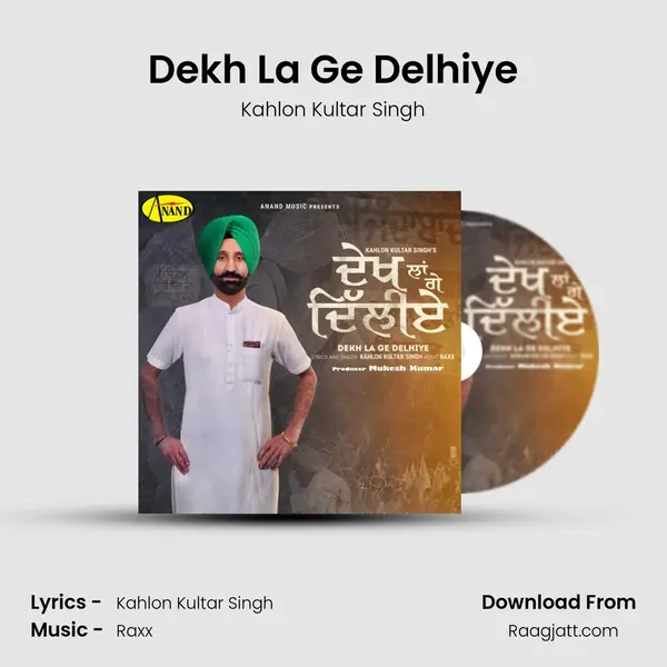 Dekh La Ge Delhiye mp3 song