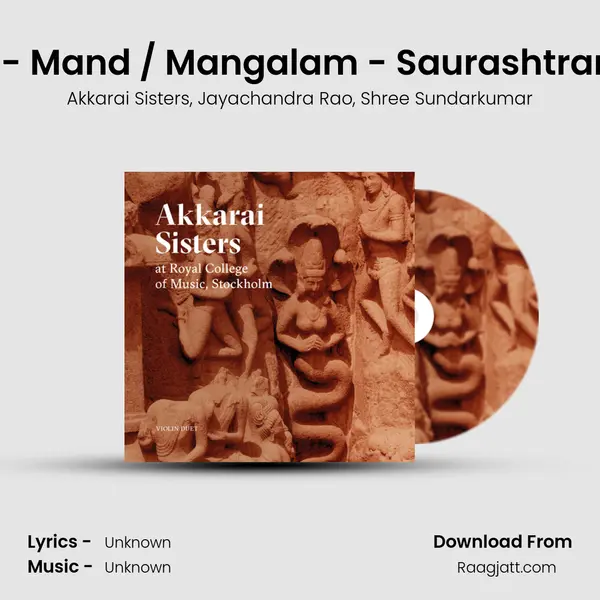 Tillana - Mand / Mangalam - Saurashtram - Adi - Akkarai Sisters album cover 