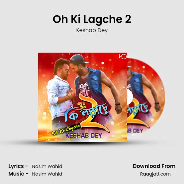 Oh Ki Lagche 2 - Keshab Dey album cover 