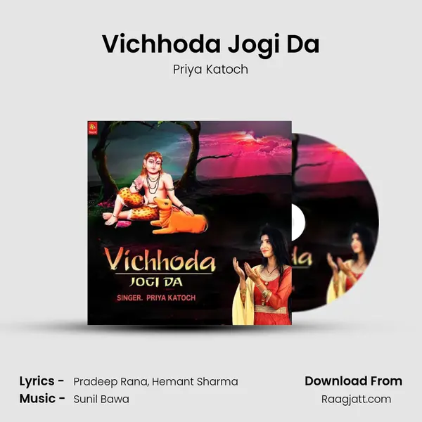 Vichhoda Jogi Da mp3 song