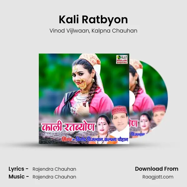 Kali Ratbyon - Vinod Vijlwaan album cover 